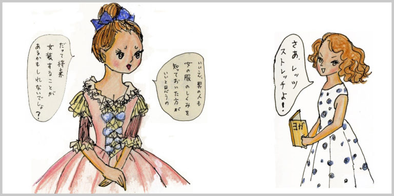 ややこしいめんどくさい服